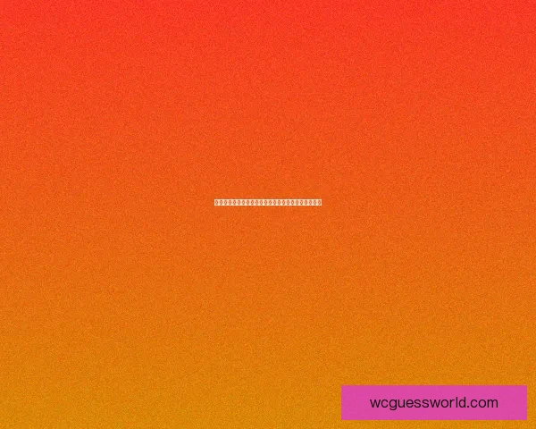 世界杯最新竞猜赔率查询与分析助你精准预测比赛结果