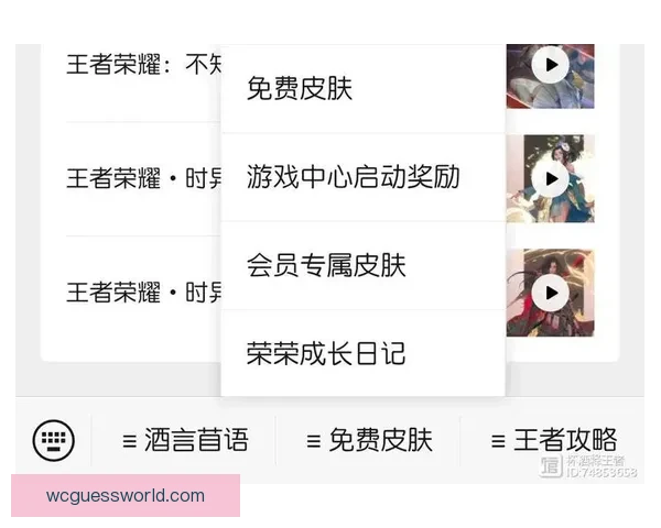 全新足球竞猜入口攻略助你轻松赢取丰富赛事奖励