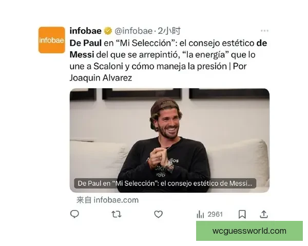 梅西德保罗首发苏亚雷斯替补 迈阿密国际对阵奥斯汀焦点对决