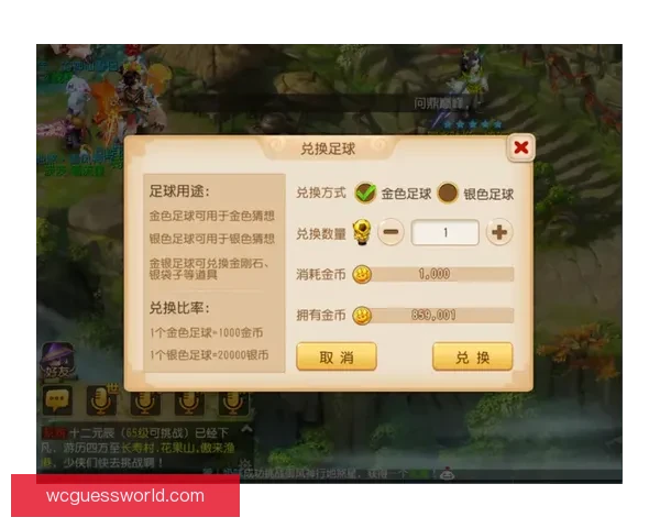 畅享世界杯精彩赛事在线竞猜平台尽享激情预测与赢取丰厚奖励